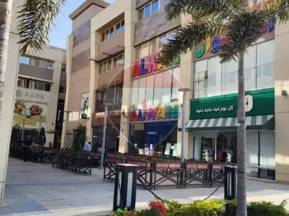 Shop