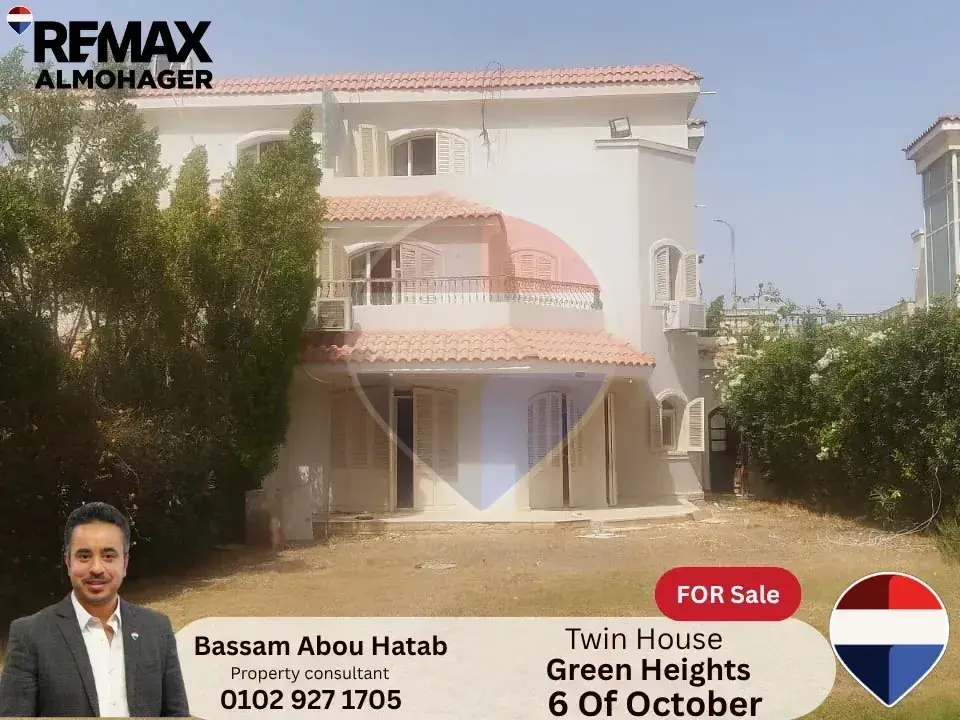 Twin House