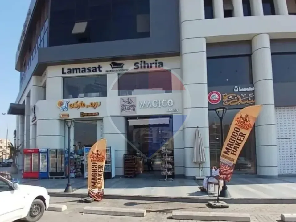 محل