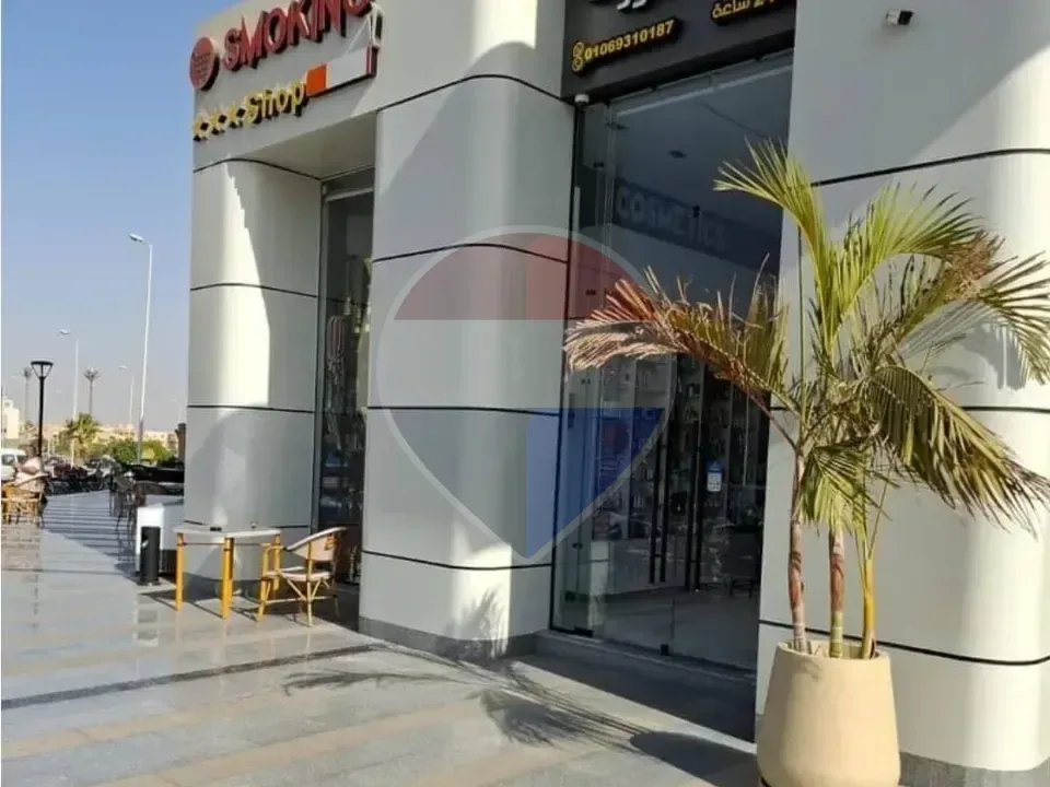 محل
