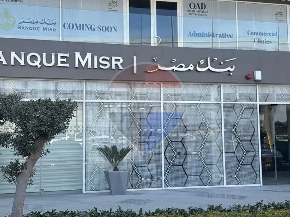 مكتب