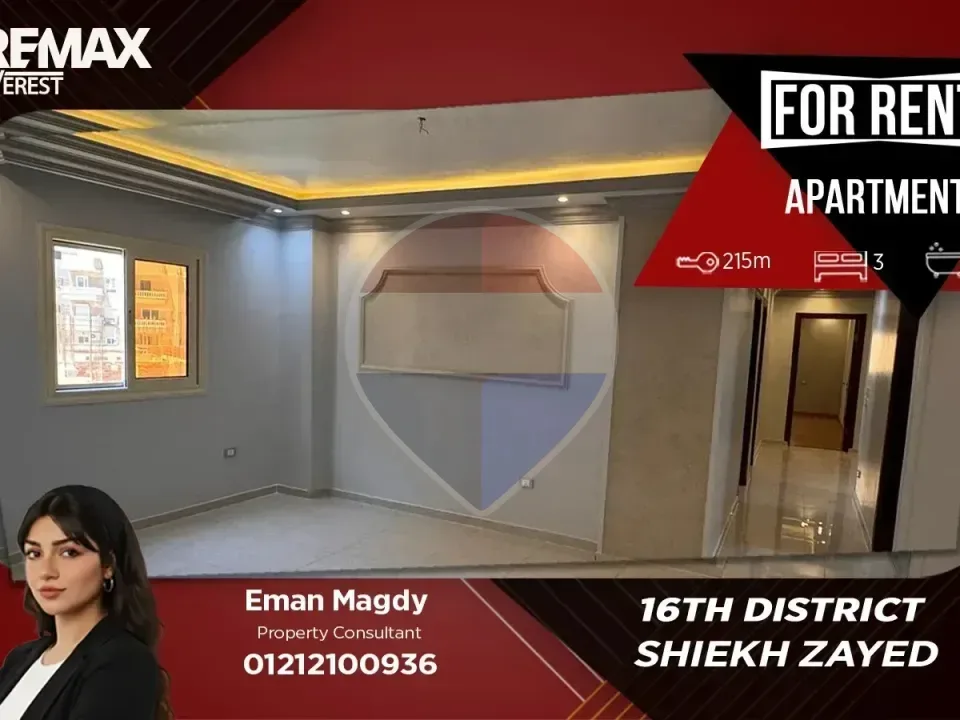 Furnished Apartment for Rent | District 16 | Sheikh Zayed