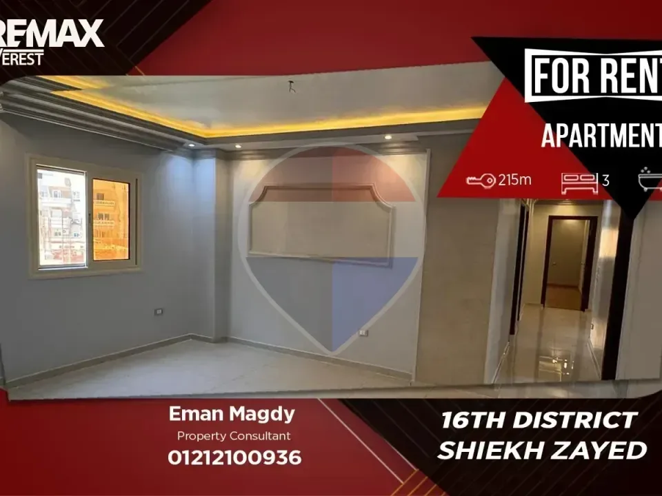 Furnished Apartment for Rent | District 16 | Sheikh Zayed