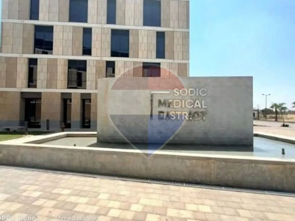 Clinic