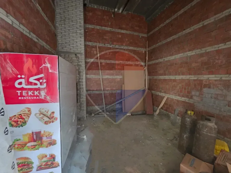 Shop