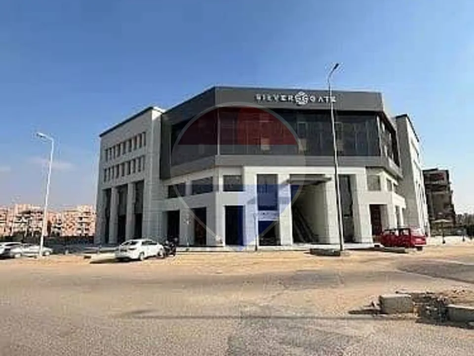 Clinic