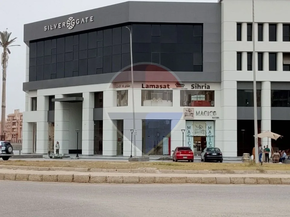 Clinic