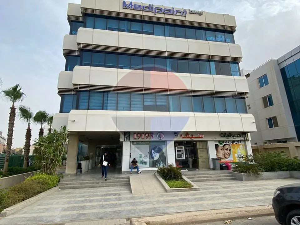 Clinic