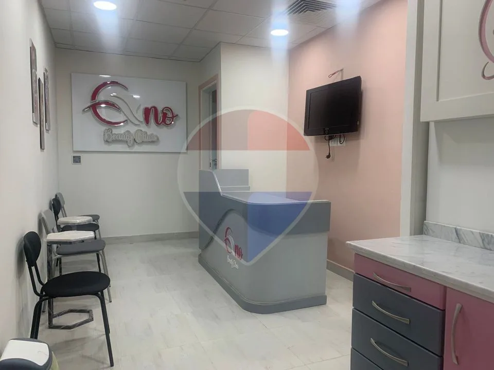 Clinic