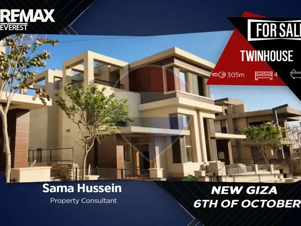 Twin House