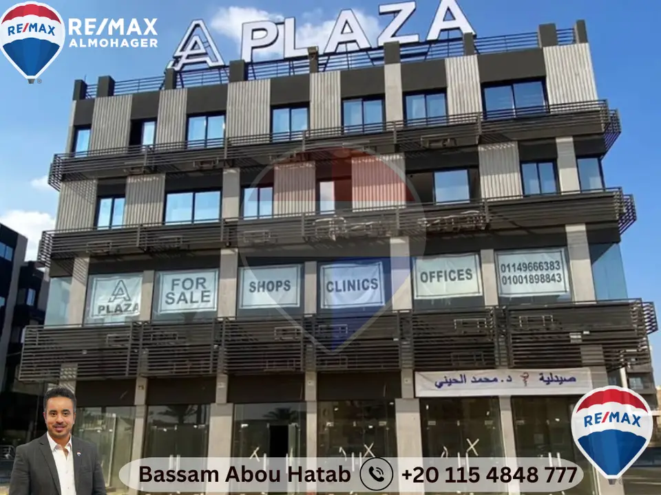 Shop