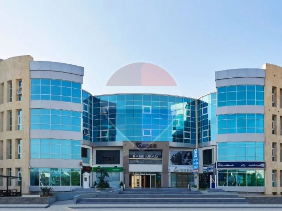 Clinic