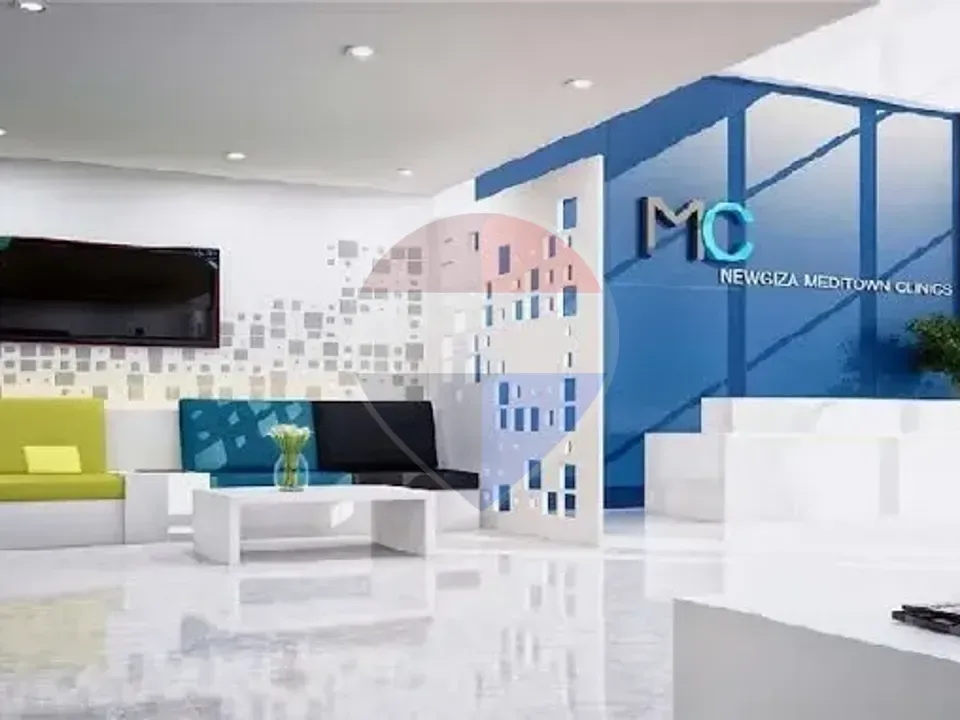 Clinic