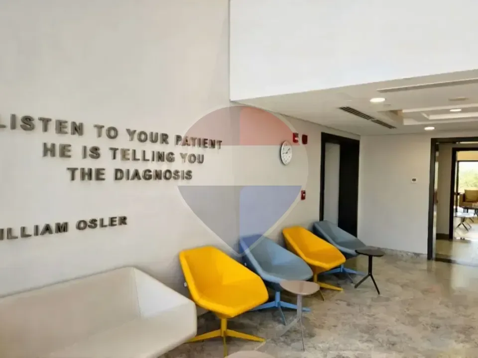 Clinic