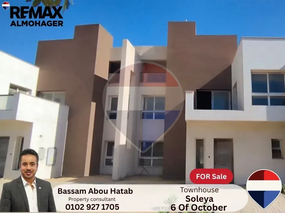 Townhouse
