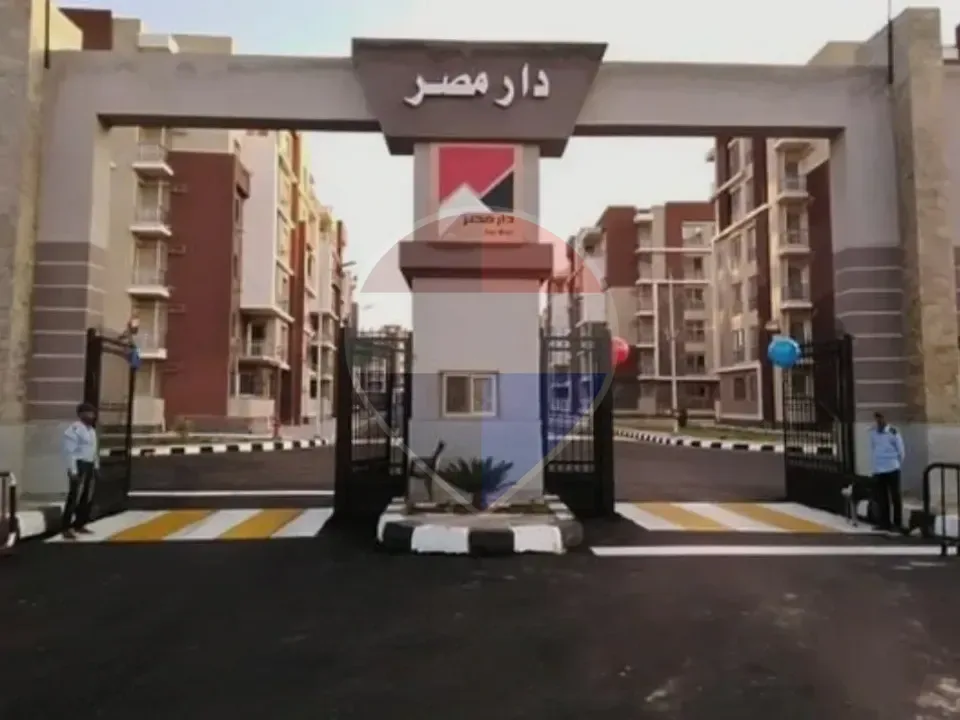 شقة